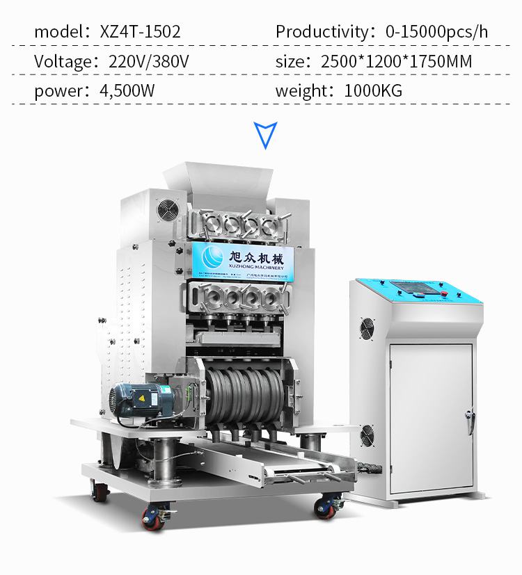 1501汤圆排盘成型详情英文_07.jpg