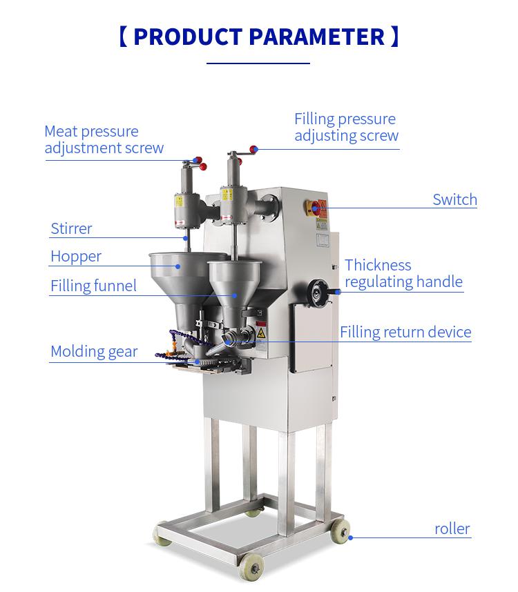 XZ-609 High Efficiency Meatball Beating Machine产品描述 (2).jpg