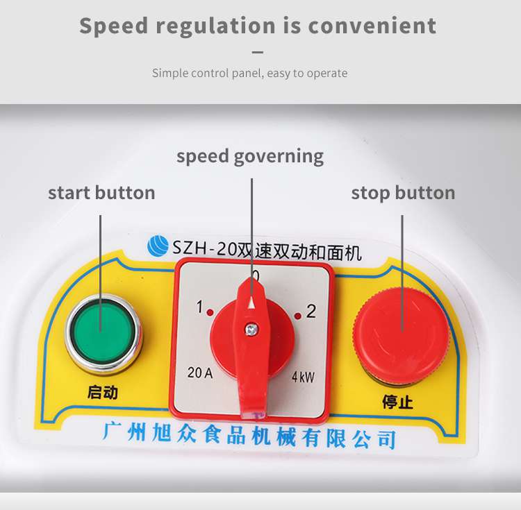 Commercial Dough Mixer产品描述 (2).jpg