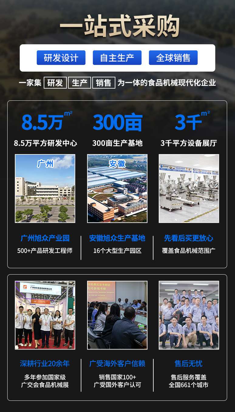 外贸详情顶1.jpg