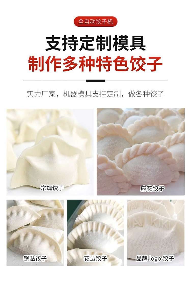 160饺子2.jpg