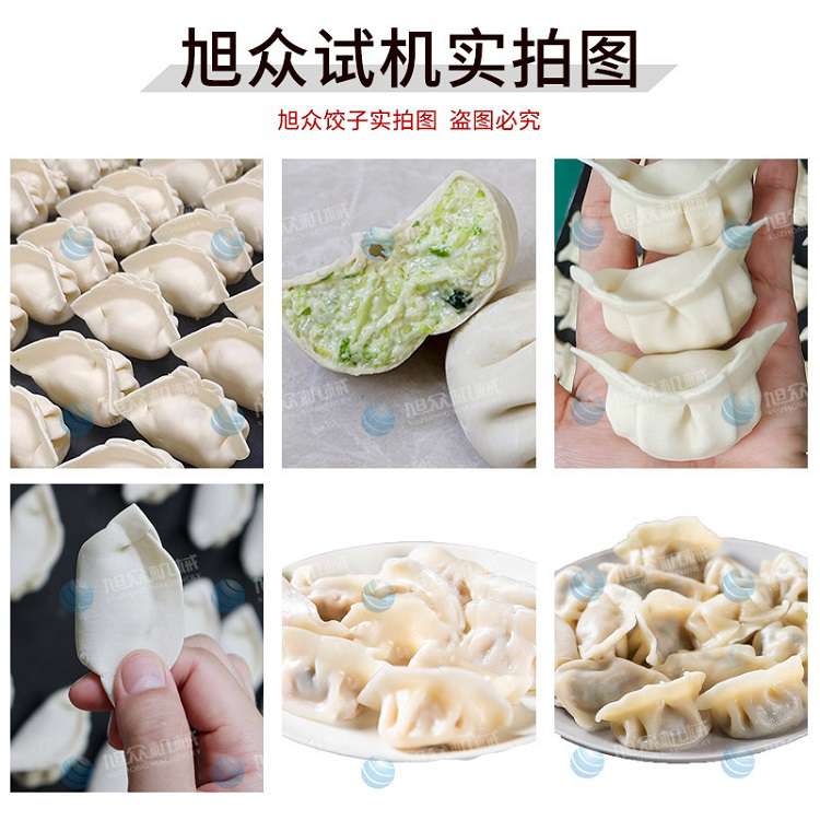 10饺子图.jpg